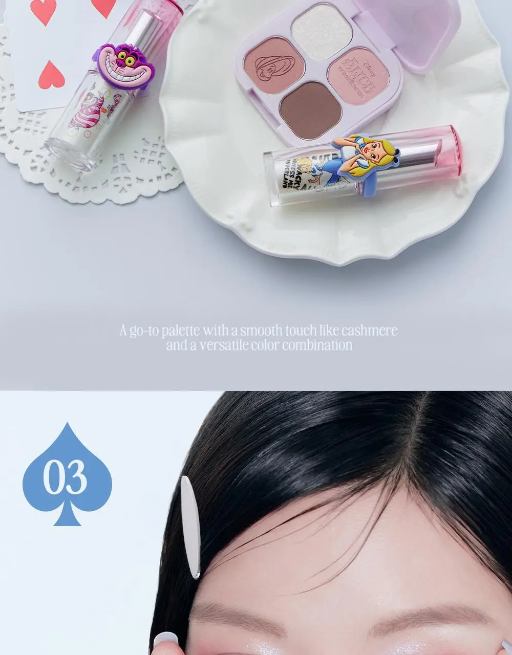 [앨리스 콜라보] 클리오 프로 아이 팔레트 큐브 상세페이지 10